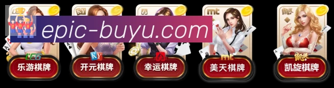 金牌平台